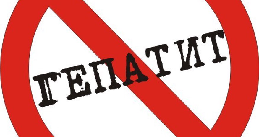 Гепатит из-за энергетиков Гепатит из-за энергетиков