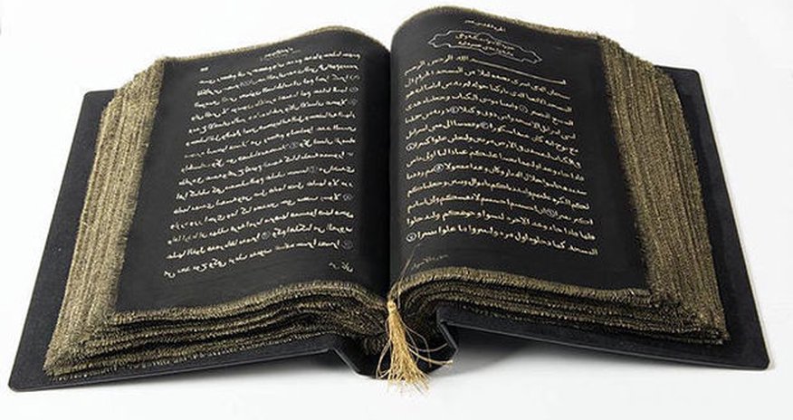 Dünyada ipəkdən olan ilk kitab Dünyada ipəkdən olan ilk kitab