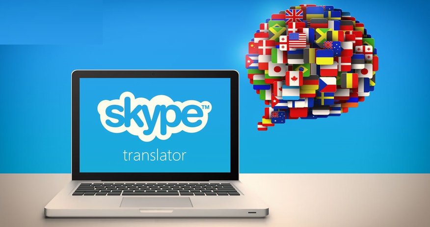 В Skype появилась функция В Skype появилась функция
