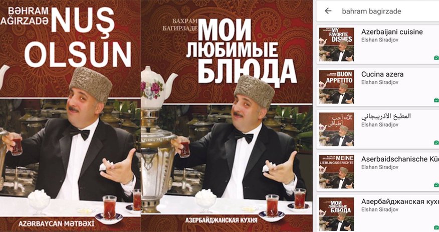Вкусный Азербайджан в два клика - ФОТО Вкусный Азербайджан в два клика - ФОТО