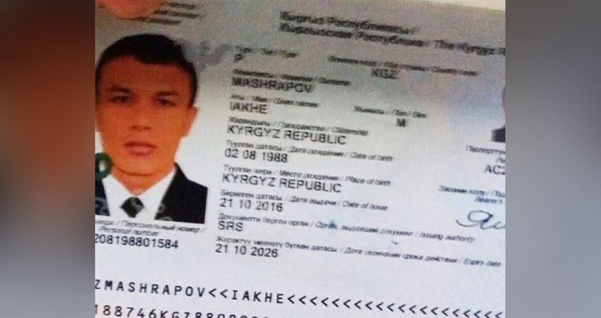 "Reina" terrorçusu bu ölkənin vətəndaşı olub "Reina" terrorçusu bu ölkənin vətəndaşı olub