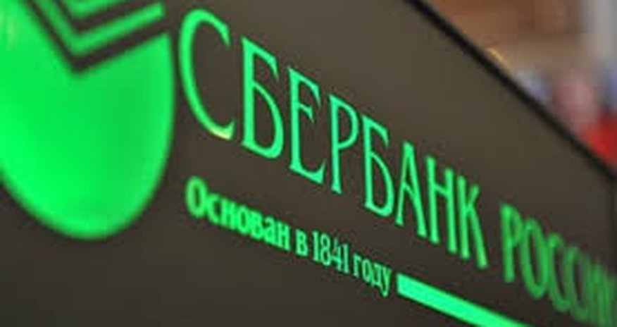 Банк заменит сотрудников роботом Банк заменит сотрудников роботом