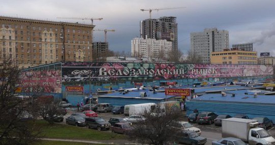Azərbaycanlı biznesmenlər Moskvada bazar alıb Azərbaycanlı biznesmenlər Moskvada bazar alıb