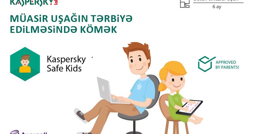 Как защитить детей от угроз в социальных сетях Как защитить детей от угроз в социальных сетях