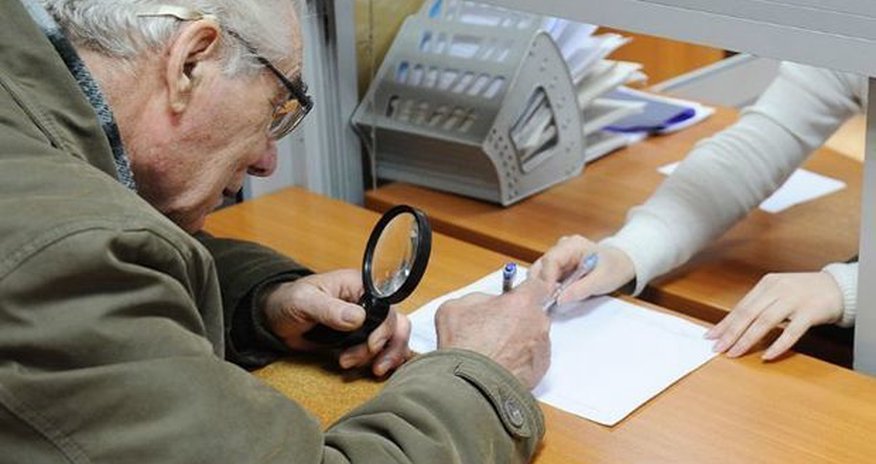 Базовая часть трудовых пенсий ликвидируется Базовая часть трудовых пенсий ликвидируется