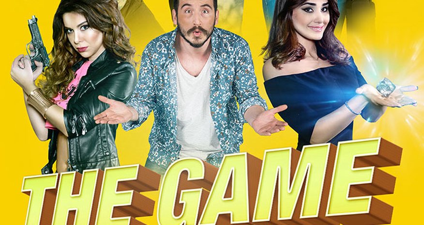 В кинотеатре «CinemaPlus» прошла презентация комедийного фильма «The Game» - ФОТО+ВИДЕО В кинотеатре «CinemaPlus» прошла презентация комедийного фильма «The Game» - ФОТО+ВИДЕО