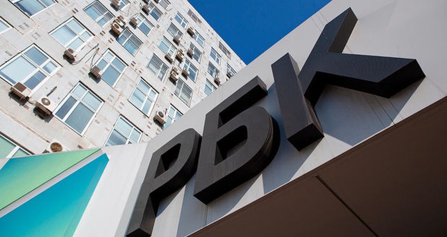 Холдинг РБК выставлен на продажу Холдинг РБК выставлен на продажу