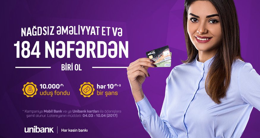 Стали известны победители лотереи, которую проводил Unibank Стали известны победители лотереи, которую проводил Unibank