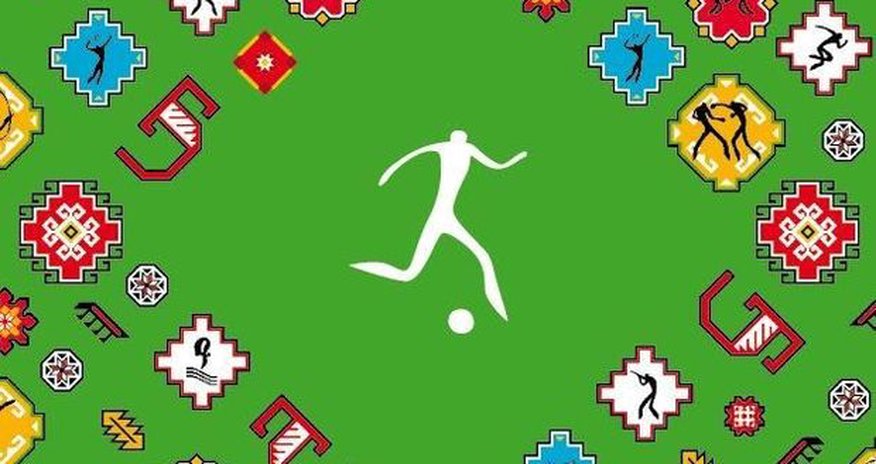 Сегодня начнутся футбольные соревнования Сегодня начнутся футбольные соревнования