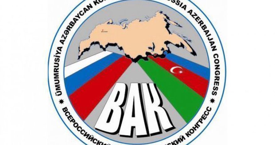 Верховный суд России ликвидировал ВАК Верховный суд России ликвидировал ВАК