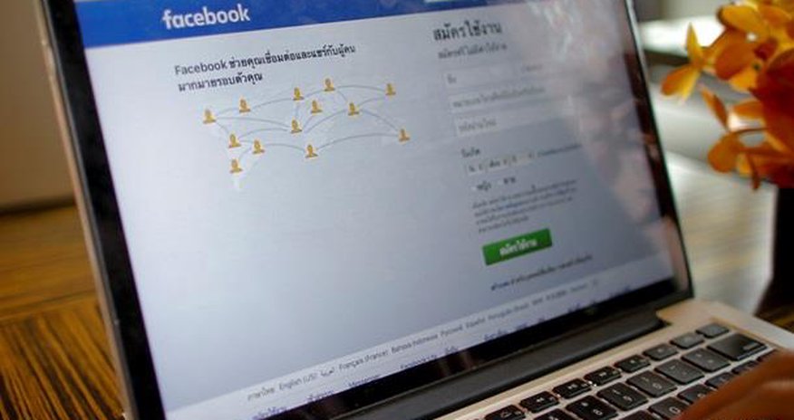 Приговор за лайк в Facebook Приговор за лайк в Facebook