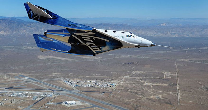 Virgin Galactic испытала космический корабль Virgin Galactic испытала космический корабль