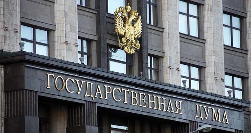 Госдума изменила правила получения гражданства Госдума изменила правила получения гражданства