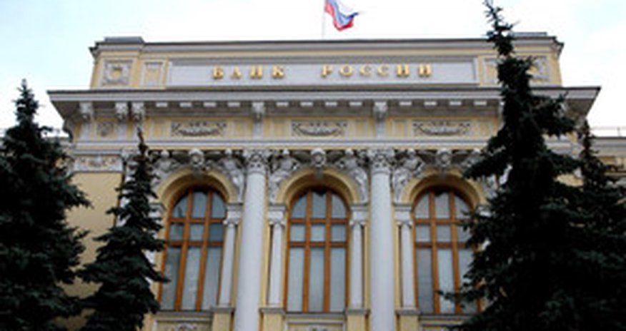 Банк России отказался от евро в пользу золота Банк России отказался от евро в пользу золота