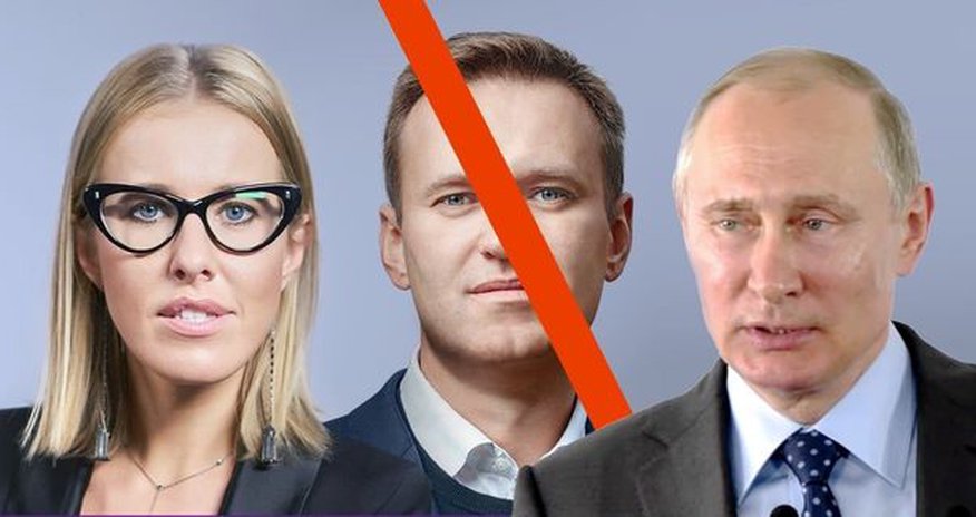 Опрос: Главный соперник Путина - Собчак Опрос: Главный соперник Путина - Собчак