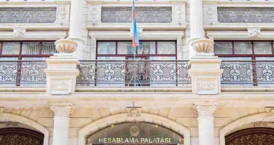 Полномочия Счетной палаты расширяются Полномочия Счетной палаты расширяются