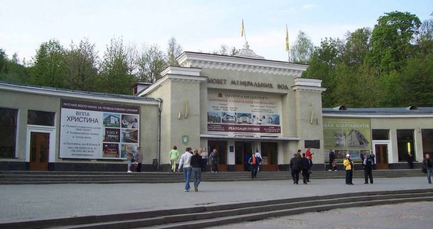 Truskavets mineral suyu pullu olacaq Truskavets mineral suyu pullu olacaq