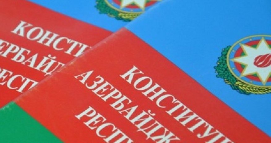 В Азербайджане отмечают День конституции В Азербайджане отмечают День конституции