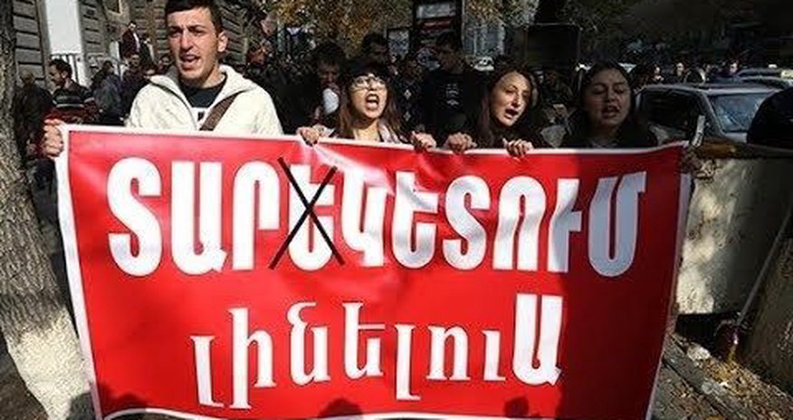 Столкновения студентов с полицейскими в Ереване Столкновения студентов с полицейскими в Ереване