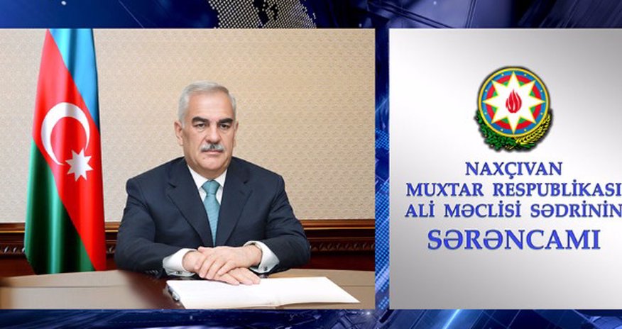 Sədr müavini işdən çıxarıldı - SƏRƏNCAM Sədr müavini işdən çıxarıldı - SƏRƏNCAM