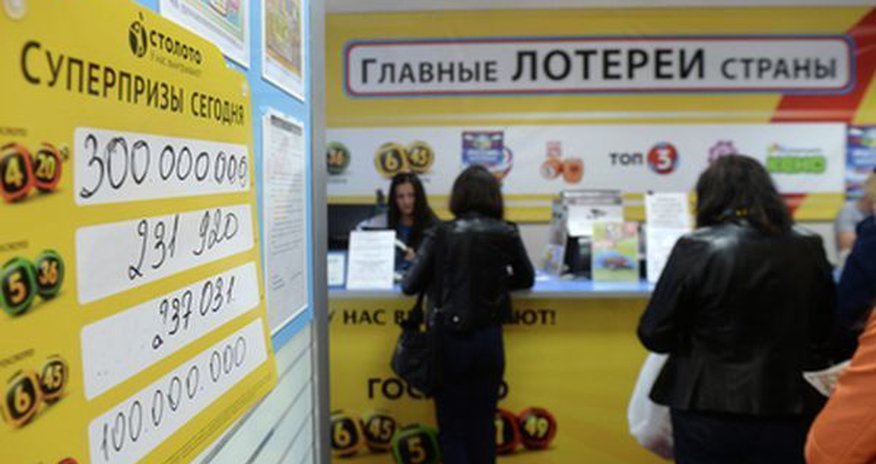 Пенсионерка выиграла в лотерею рекордную сумму Пенсионерка выиграла в лотерею рекордную сумму