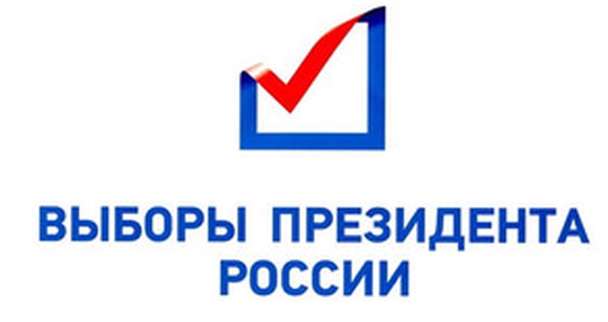 В России дан старт президентской избирательной кампании В России дан старт президентской избирательной кампании