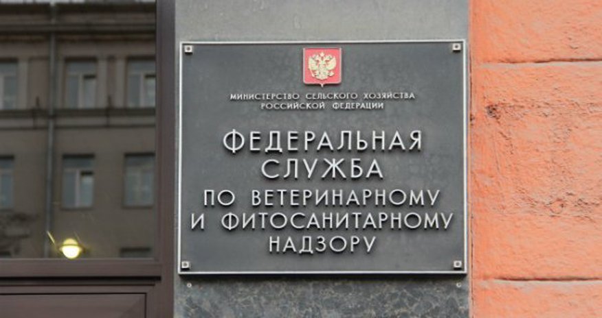 Россельхознадзор проверит Азербайджан Россельхознадзор проверит Азербайджан