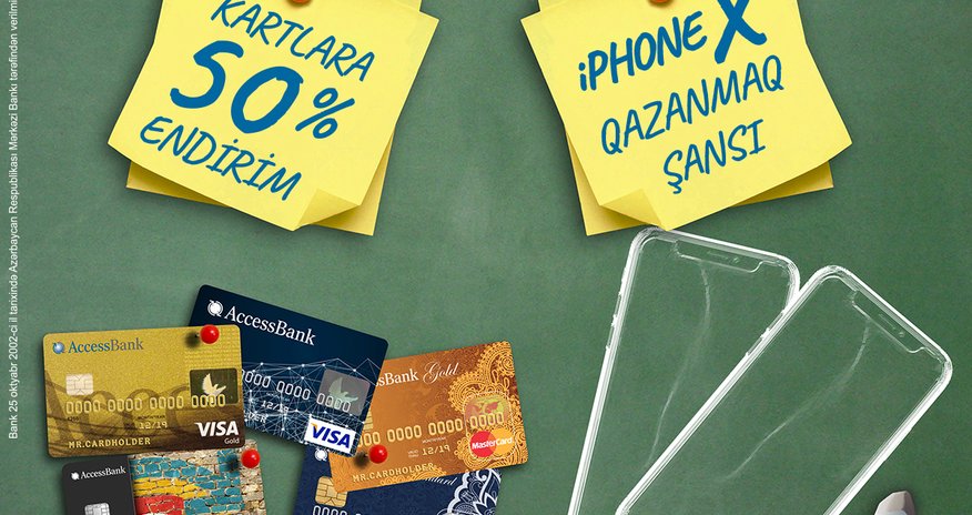Растет интерес к выигрышной кампании AccessBank "Выгодно, как ни крути!" Растет интерес к выигрышной кампании AccessBank "Выгодно, как ни крути!"