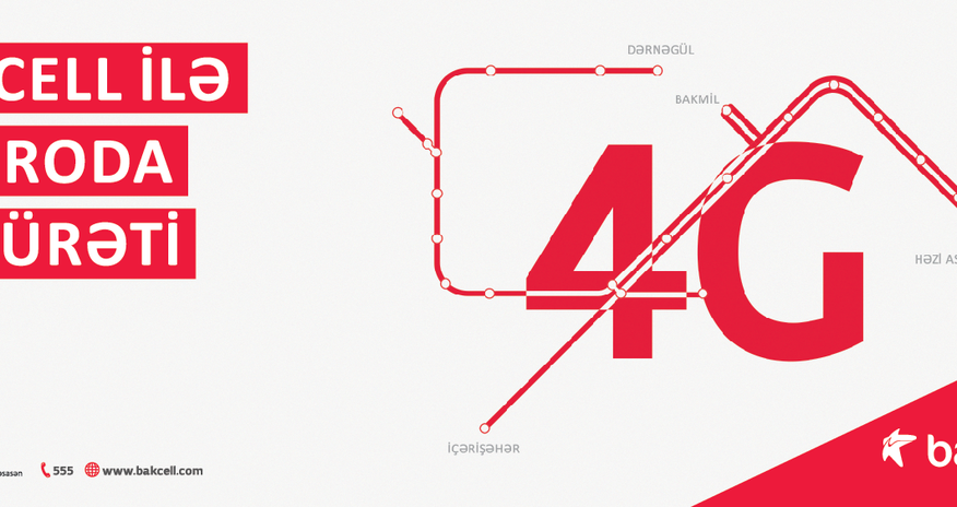 Компания Bakcell впервые в Азербайджане запускает услугу 4G в метро Компания Bakcell впервые в Азербайджане запускает услугу 4G в метро