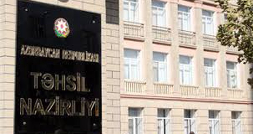 Новшество от Минобразования Новшество от Минобразования