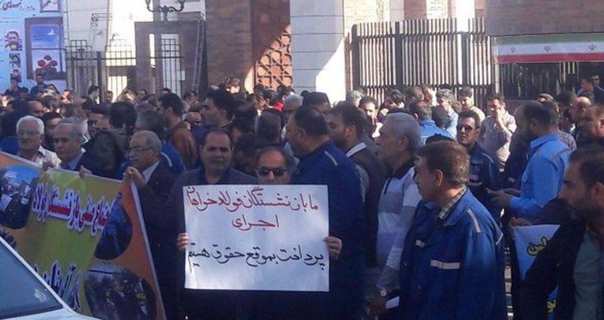 В Иране начались массовые забастовки В Иране начались массовые забастовки