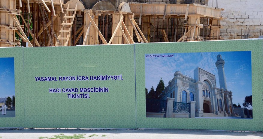 Hacı Cavad məscidi bu il istifadəyə veriləcək Hacı Cavad məscidi bu il istifadəyə veriləcək