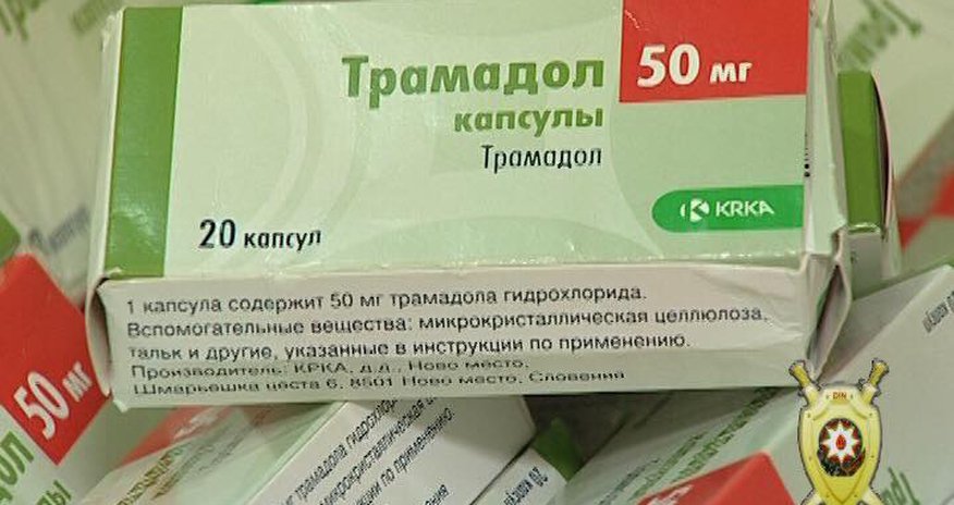 “Tramadol” satan aptek sahibi tutuldu “Tramadol” satan aptek sahibi tutuldu