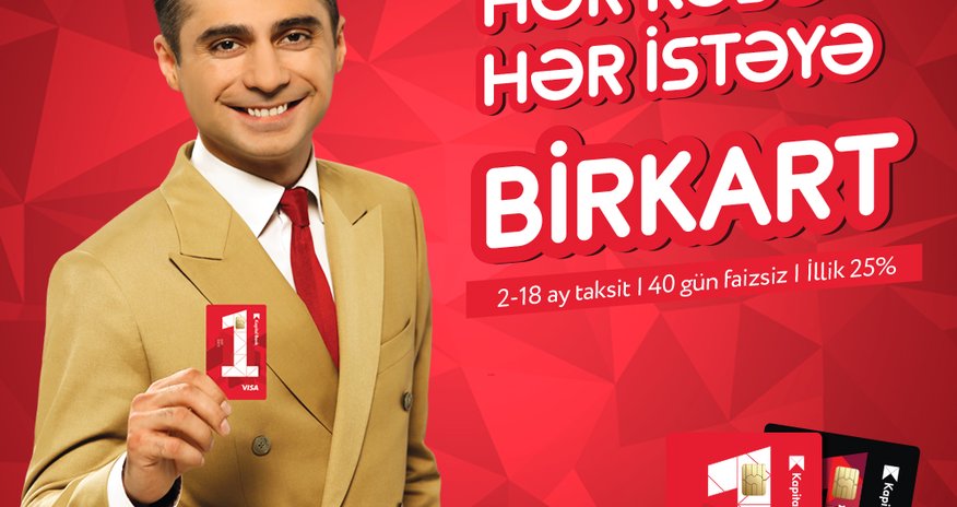 BirKart стал доступен всем! BirKart стал доступен всем!