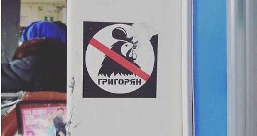 Армянского тренера назвали «петухом» Армянского тренера назвали «петухом»