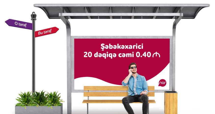“Nar”-dan 40 qəpiyə bütün istiqamətlərə günlük 20 dəqiqə “Nar”-dan 40 qəpiyə bütün istiqamətlərə günlük 20 dəqiqə