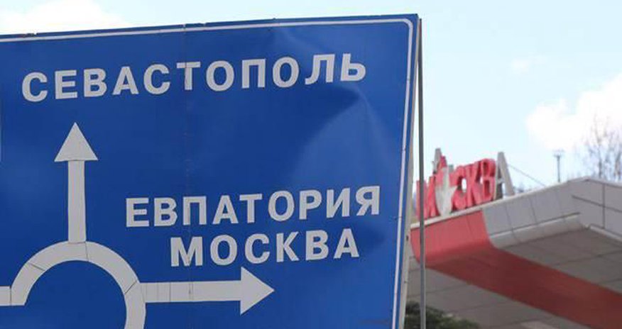 Fransa Ukrayna ərazisini Rusiya kimi göstərdi Fransa Ukrayna ərazisini Rusiya kimi göstərdi