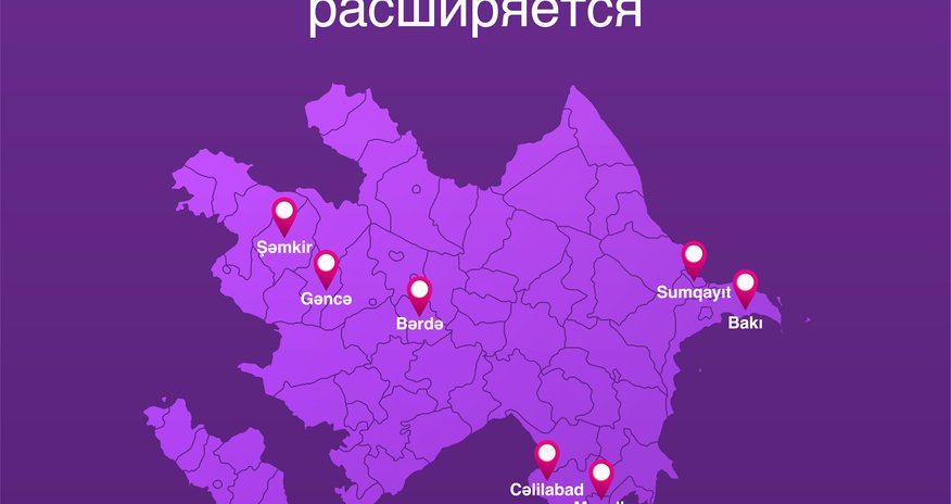 4G-услуга от Azercell теперь для жителей Масаллы и Джалилабада 4G-услуга от Azercell теперь для жителей Масаллы и Джалилабада