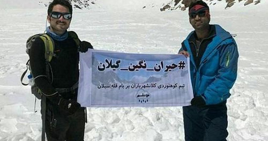 İran alpinistlərindən Azərbaycana qarşı şok - FOTO İran alpinistlərindən Azərbaycana qarşı şok - FOTO