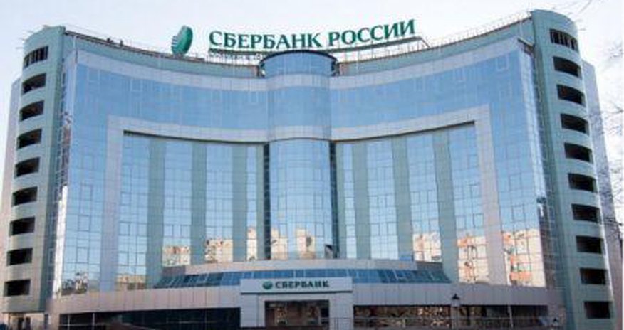 “Sberbank” Türkiyədəki payını ərəblərə satdı “Sberbank” Türkiyədəki payını ərəblərə satdı