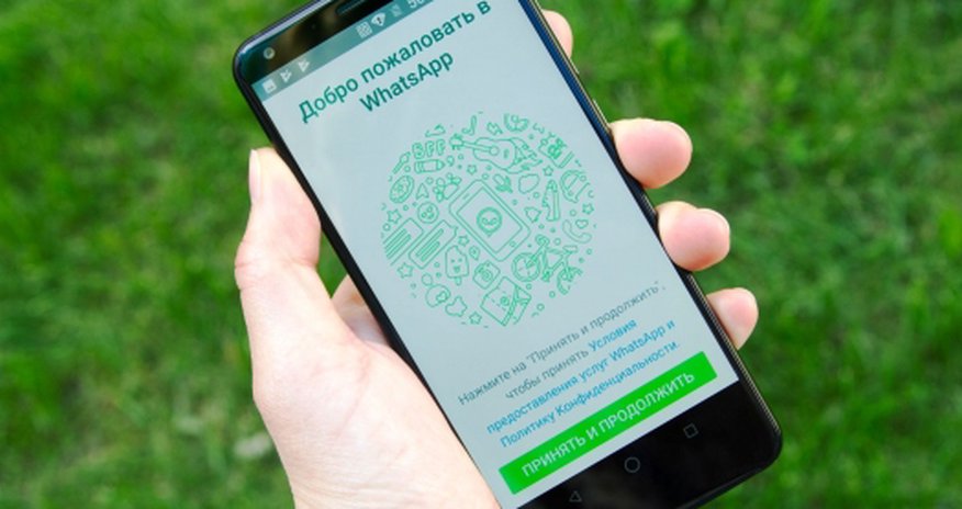 В WhatsApp появилась функция групповых звонков В WhatsApp появилась функция групповых звонков