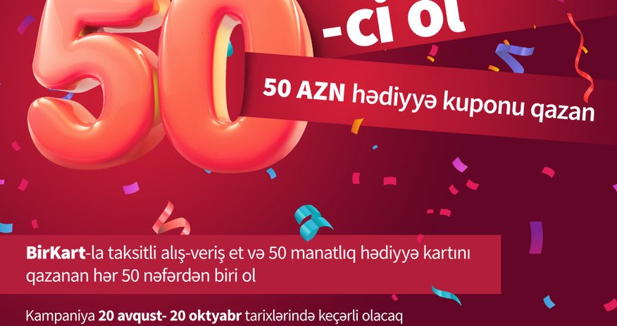 Покупай при помощи BirKart — заработай 50 манат! Покупай при помощи BirKart — заработай 50 манат!