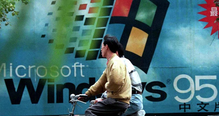 Windows 95 "воскресили" в виде приложения Windows 95 "воскресили" в виде приложения