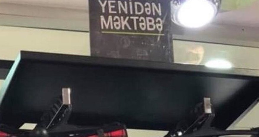 Bakıda biabırçılıq: məktəb üçün xüsusi erotik alt paltarları satılır - FOTO Bakıda biabırçılıq: məktəb üçün xüsusi erotik alt paltarları satılır - FOTO