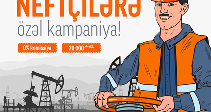 Unibank проводит кредитную кампанию без комиссии для нефтяников Unibank проводит кредитную кампанию без комиссии для нефтяников