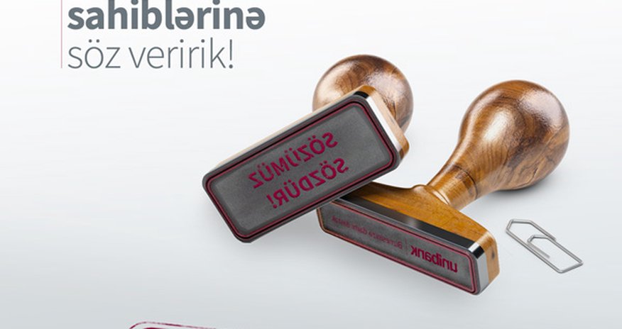 Новая кампания для бизнес-клиентов от Unibank Новая кампания для бизнес-клиентов от Unibank