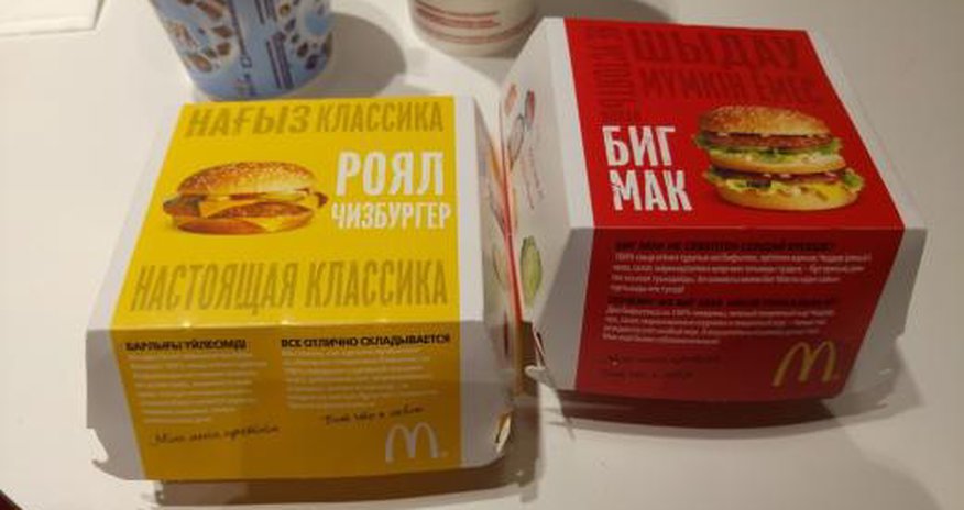 McDonald`s Corp. откажется от искусственных ингредиентов McDonald`s Corp. откажется от искусственных ингредиентов