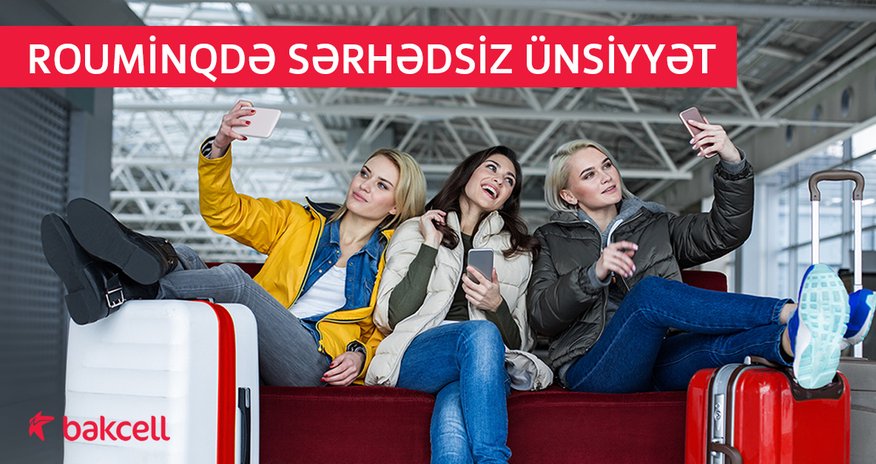 Услуги роуминга от Bakcell стали еще проще в использовании Услуги роуминга от Bakcell стали еще проще в использовании