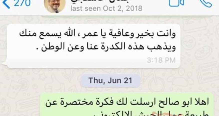Kaşıkçının "Whatsapp" mesajları ortaya çıxdı – FOTO Kaşıkçının "Whatsapp" mesajları ortaya çıxdı – FOTO