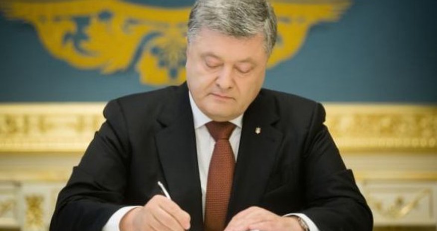 Украина разорвала договор о дружбе с Россией Украина разорвала договор о дружбе с Россией